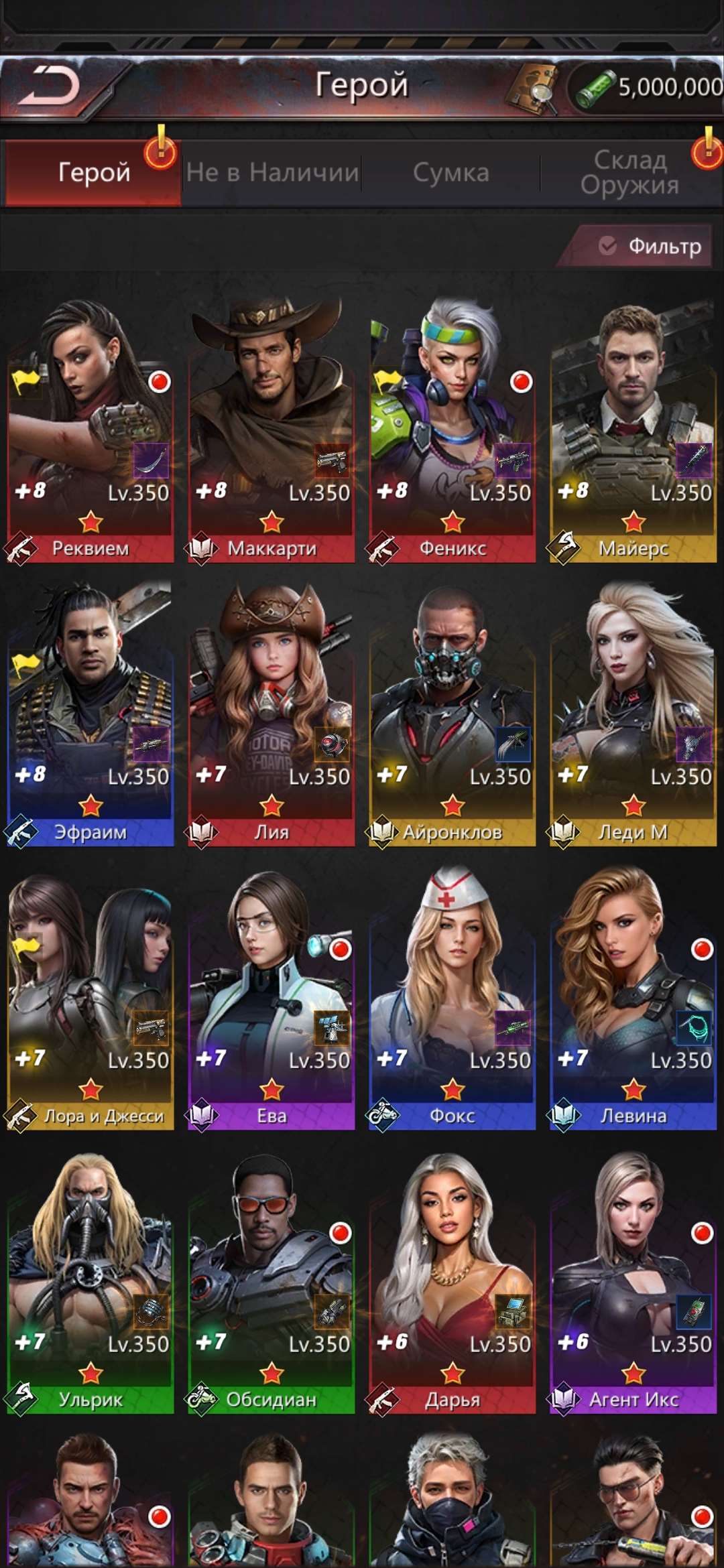 продажа аккаунта к игре Puzzles & Survival